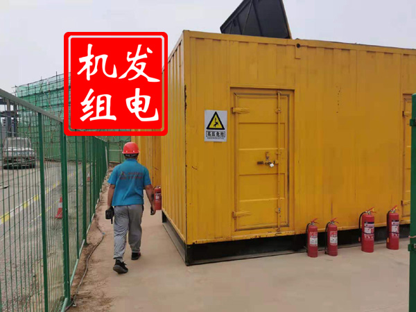 翁源出租发电机常规保养内容