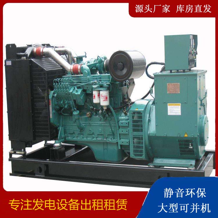 翁源出租发电机教您康明斯发电机怎样开启
