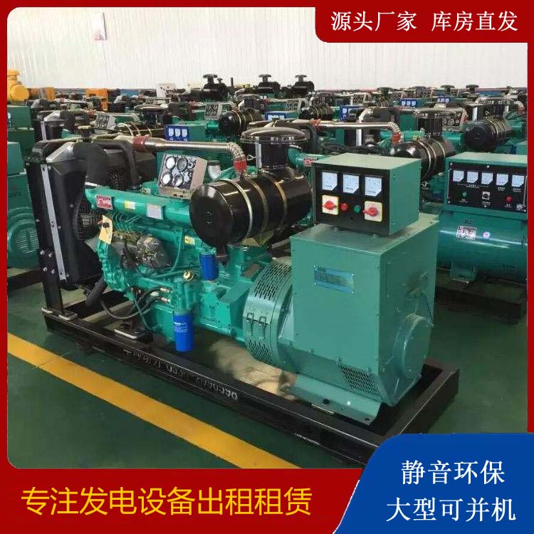 翁源租赁发电机的原理是什么
