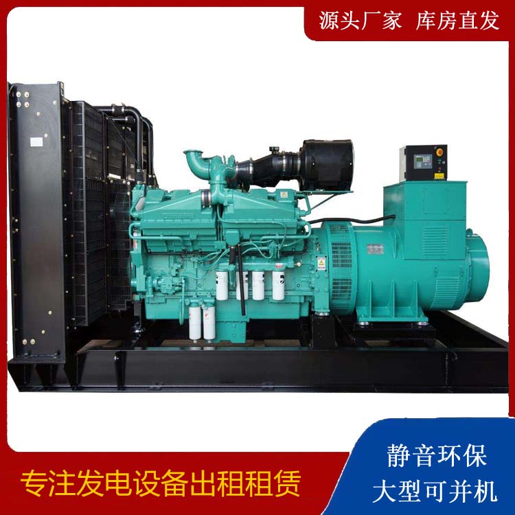 翁源租赁发电机 柴油发电机组备件的清洗方法