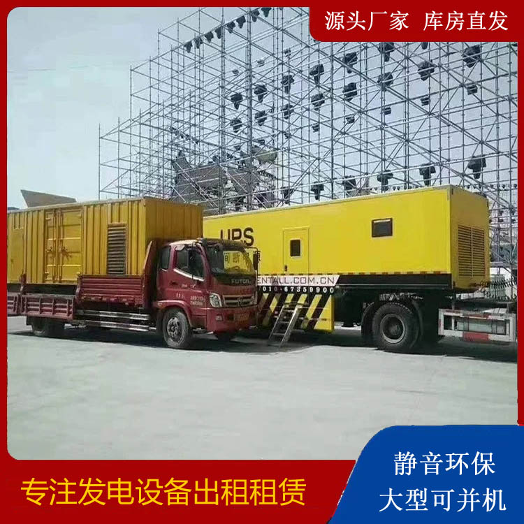 翁源有哪些常见的发电机组输出电压类型？
